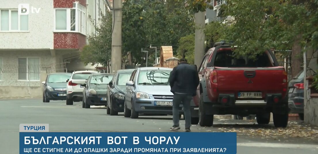 Автобуси за изборите в България: защо вече ги няма